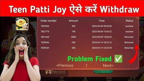 Teen Patti Joy Return Problem Solution || How to fix return problem in teen Patti Joy || Easy Rummy