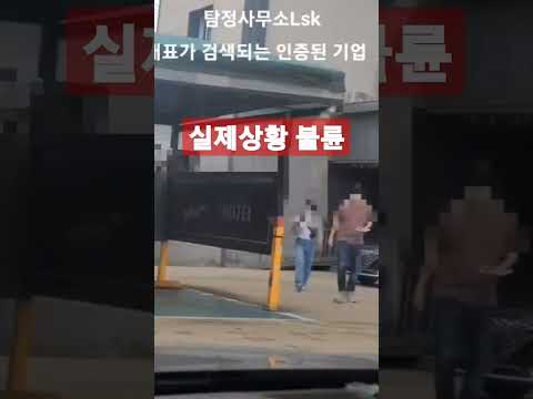 대구 모텔에서 상간녀 가장유명한 상간남 
