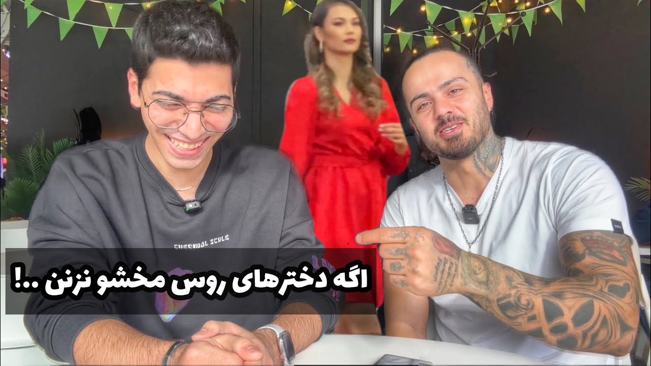 دانشجو ها واسه دختر بازی میان روسیه یا درس خوندن؟!