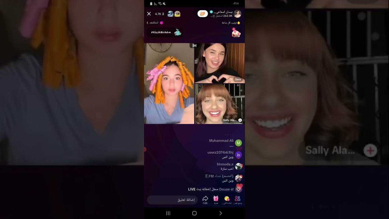 لايف بيسان و سارة و سالي و دعاء🤣سالي عملت مقلب في دعاء وسارة لايفوتكم🤣🤣