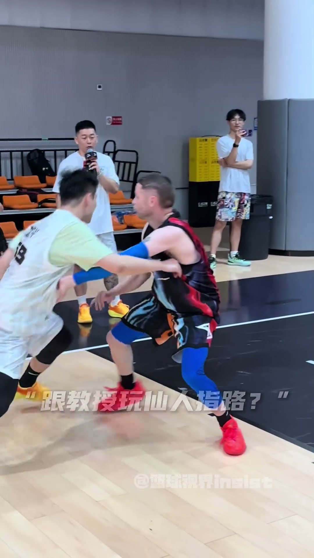 當國內新生代街球手惹怒41歲街球元老教授