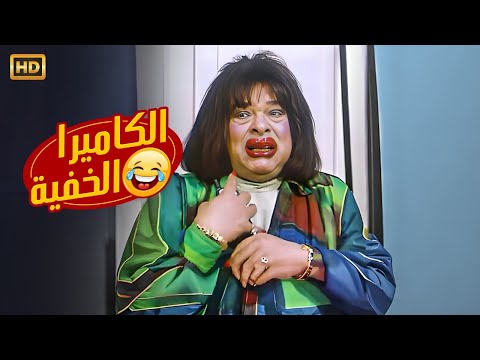 الكاميرا الخفيه مع ابراهيم نصر سواق التاكسي طلع يجرى الحلقه الاولي كامله