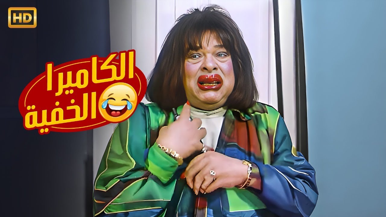 الكاميرا الخفيه مع ابراهيم نصر | سواق التاكسي طلع يجرى 🤦‍♂️ | الحلقه الاولي كامله 🤣🤣