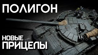 :  256:   / War Thunder