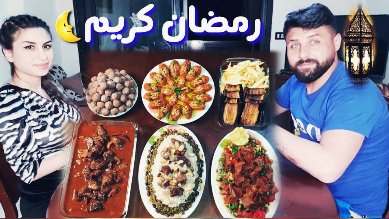 مطبخ ريتشو وننوش في رمضان أكلة حلبية مشهورة(كبة بسماقية) مع الأكشن الزوجي👊👊