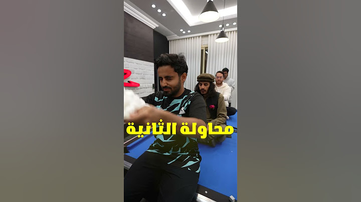 تحدي التناغم مع اعضاء باور