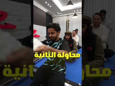 تحدي التناغم مع اعضاء باور