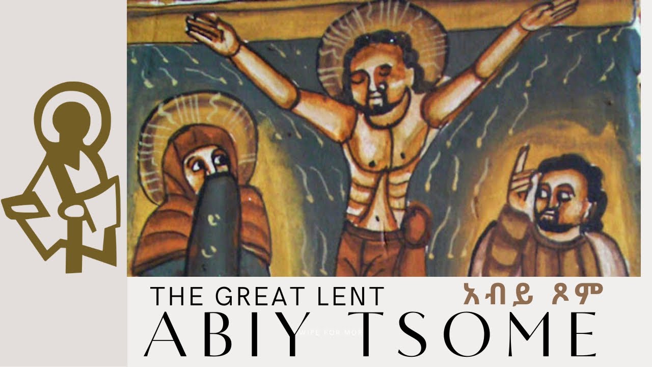 Zewerede (The One that Came Down) - Explanation