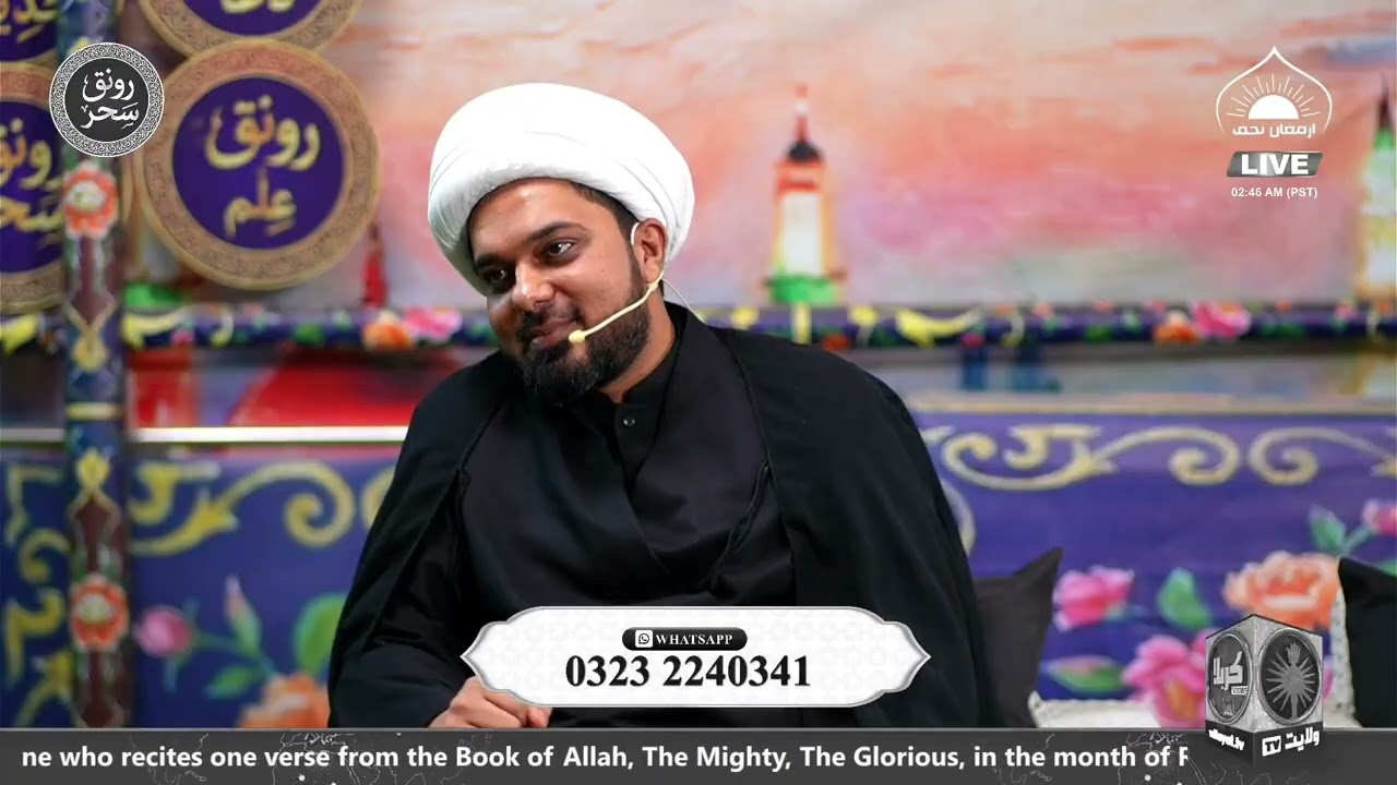 Deeni Sawalat ke Jawabat | Ronaq-e-Shariyat | Maulana Meesam Abbas Najafi | Day 10