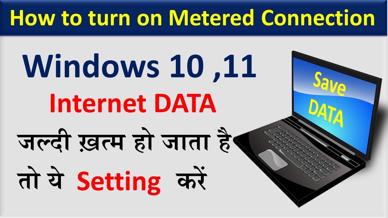Windows 10 , 11 Me Internet Data Kaise Bachaye | How To Save Internet Data In Windows 10 | MTD