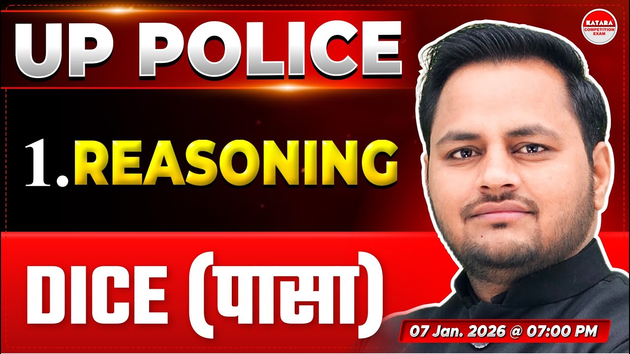UP Police Reasoning Dice Questions | Dice & Cube Tricks | UP Police Reasoning Class