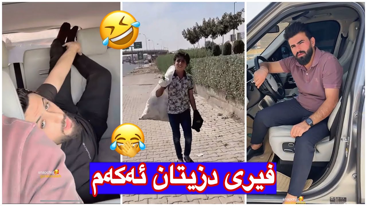 مەلاقاتیل🤣بیتامیان کرد ئەوەنەم دا بەەمیانۆ هەر هەموویان دەتۆپینم تەواو😒کەچەکەرە خۆی توڕەکا😂🤣