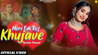 Meri Edi Roj Khujwae     Renuka Panwar  Andy Dahiya  Latest Haryanvi Song 2024
