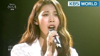 Cheon Danbi - A Way to Farewell I 천단비 - 이별로 걷는 길 [Yu Huiyeol's Sketchbook/2018.03.31]
