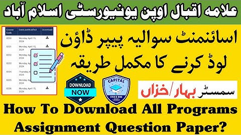 How To Download Aiou Assignment Question Paper | Assignment Question Paper 2024 | AIOU | Assignment