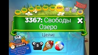 Best Fiends gameplay 3367 level walkthrough