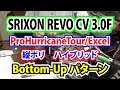 ハイブリッドのクロスを下から張る。SRIXSON REVO CV3.0F TTOのストリンギング（ガット張り）