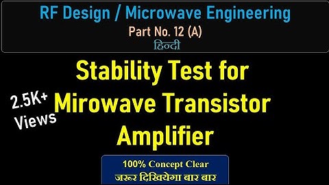 Stability Test for Microwave Transistor Amplifier  #RFDesign #Microwaveengg. #RFcircuit