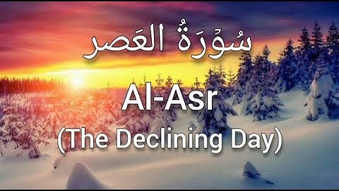 Surah Al Asr by Mishary Rashid Alafasy | urdu and english translation |