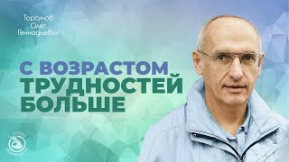 Как время влияет на нашу жизнь? Цикличность времени (Торсунов О. Г.) (с сурдопереводом)