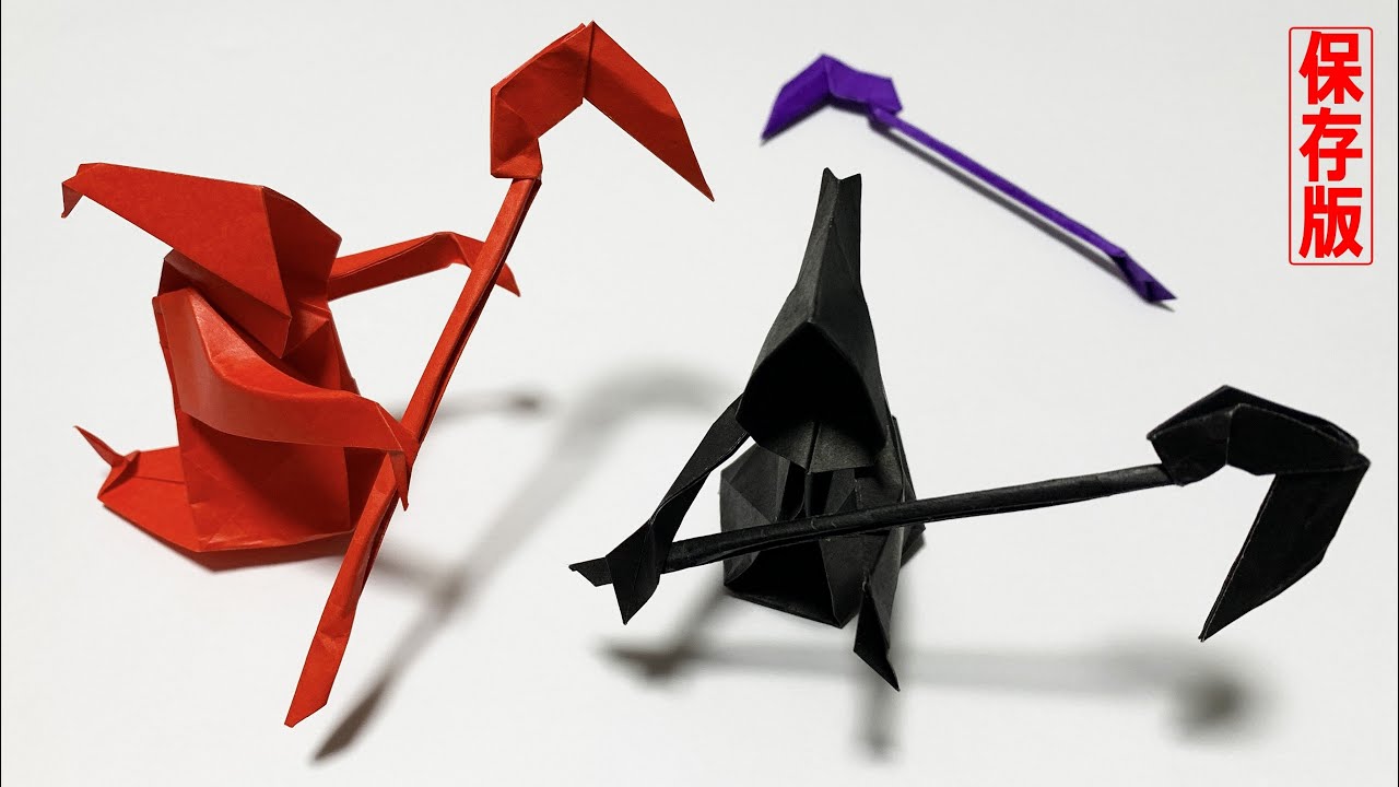 【ハロウィン折り紙】死神と鎌✨How to make balloons#할로윈#万圣节#イカゲーム#死神#しにがみ#おばけ#Halloween#かま#折り方#おりがみ#origami#紙#종이