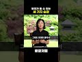 부자가 되는 세가지 습관. #돈버는꿀팁 #재테크 #동기부여 #성공 #투자 #절약 #내집마련 #적금