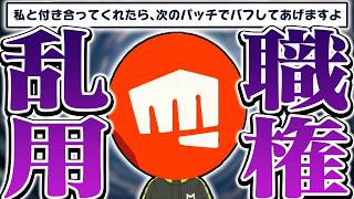 【悲報】Riot Gamesさん、トモコレの世界でも少々やり過ぎてしまう…【トモダチコレクション わくわく生活 / ゆっくり実況】#6