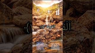 Surat ul Qhariya #shorts #shortsfeed #short #shortsviral #yt #ytshorts #ytviral #youtube #youtuber