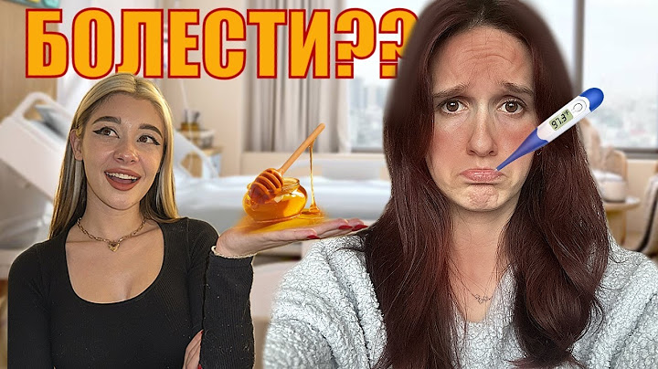 ХАКОВЕ ЗА БОЛЕСТИ| KAK ДА СЕ ИЗЛЕКУВАМЕ БЪРЗО ВКЪЩИ?