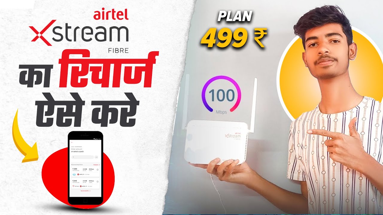 airtel broadband recharge kaise kare airtel xstream fiber airtel
