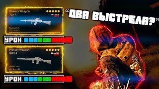 УБИЙСТВО С 2 ВЫСТРЕЛОВ на все дистанции в Call of Duty Warzone