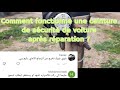 اصلاح حزام الامان بطريقة بسيطة وساهلة.