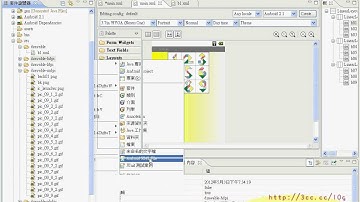 04_如何當按下按鈕時更換圖片(有按下的感覺)(APP教學 吳老師提供)_3.avi