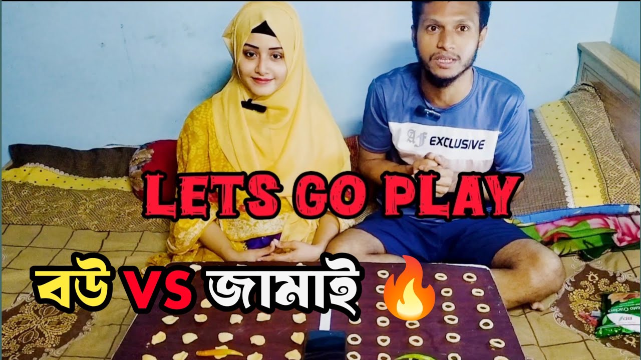 আজকের খেলায় কে জিতবে 🔥 FMC Official | New Vlog Video | New Game