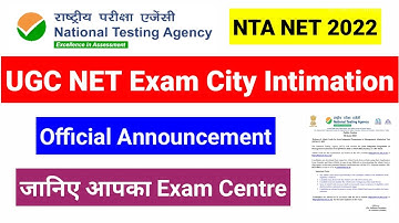 💥Official Notice !! UGC NET Exam City Intimation 2022 | CSIR UGC NET Datasheet & Admit Card Update