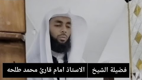 تلاوه من صلاة التراويح | سورة الجن الي سورة الطارق |٢٤ ليله رمضان ١٤٤٤ھ| قارئ محمد طلحه |نداء القرآن
