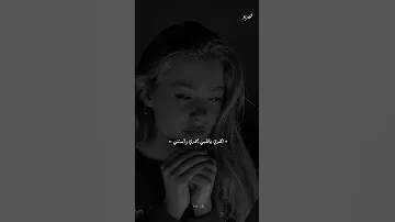 حالت واتس اهدى يا قلبي اهدى واستنى 