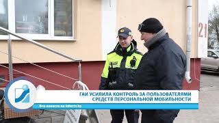 Неделя за 60 секунд. 19.04.26.