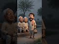 😂लालू-नितीश और खेसारी को जगरहाथवा बो का डर #crazygameplay😂#funny 😂😂