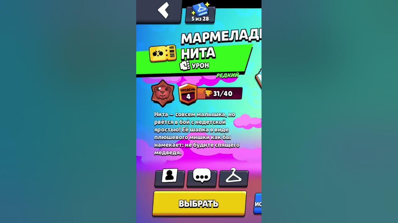 Это твинк - YouTube
