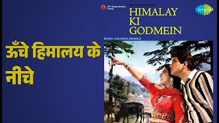 ऊँचे हिमालय के नीचे | Himalay Ki God Mein | Lata Mangeshkar Songs | Mala Sinha