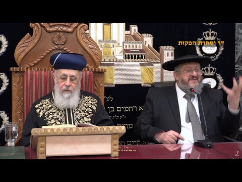 השיעור השבועי מרן הראש"ל הרב יצחק יוסף שליט"א • פרשת צו תשפ"ב • הרב המקדים: הרב יהודה דרעי שליט"א