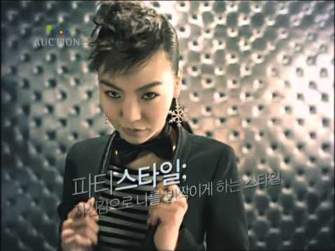 [옥션] 스타일을 옥션하라 - 파티 편