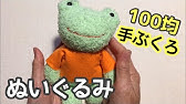 100均の材料でつくるパペット Youtube 100均の材料でつくるパペット Youtube