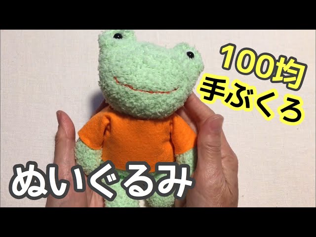 minmin：ハンドメイド　フェルトマスコット　カエル100匹 ハンドメイド フェルトマスコット ミニミニカエル20匹 緑・黄緑