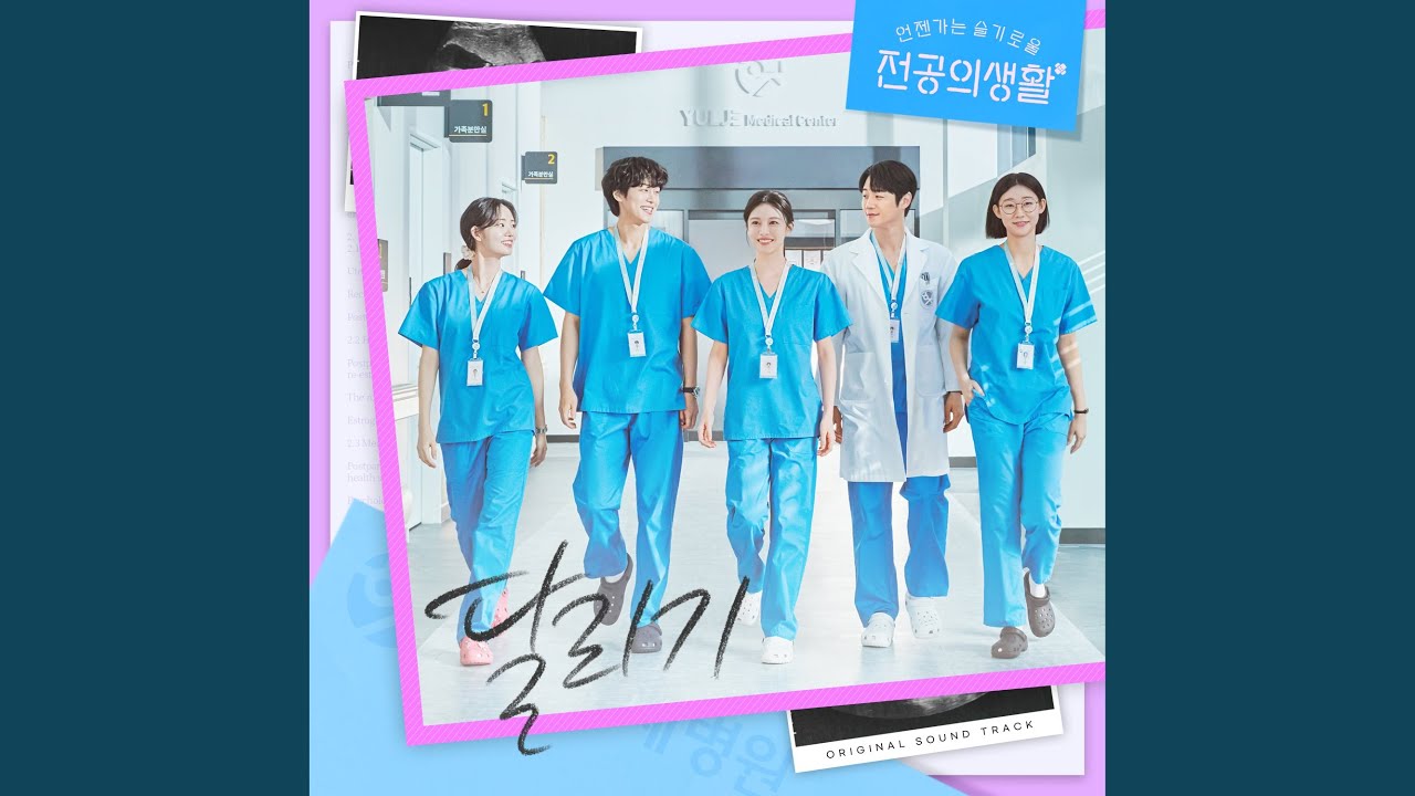 Break Time adlı videoyu YouTube'da izle Break Time adlı videoyu YouTube'da izle