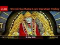 🔴 Shirdi Sai Baba LIVE Darshan | Kakad Aarti 🙏 Blessings | 16 May 2026
