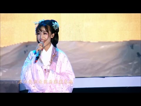 錦鯉抄 雲の泣 銀臨  心時紀大型國風演唱會