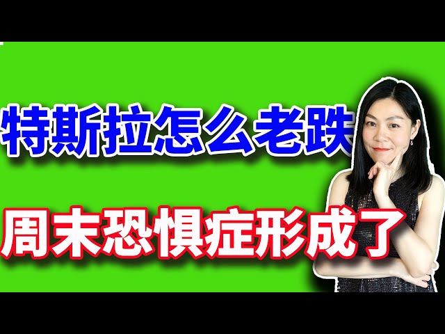 美股：不止特斯拉，很多好股都在打折，下了一个单子等成交等了一天。【2025-02-07】