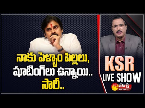 KSR LIVE SHOW: